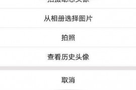 制作頭像的短視頻教程個(gè)性頭像制作