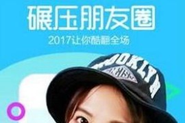短視頻教程app_通俗易學的短視頻剪輯軟件有哪些