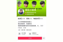 抖音賺錢(qián)最多的人是誰(shuí)帶貨主播是真的嗎_抖音上那些拿高檔食材做吃的