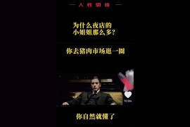 抖音賺錢任務(wù)視頻發(fā)了沒收益_發(fā)到抖音的視頻可以掙錢嗎
