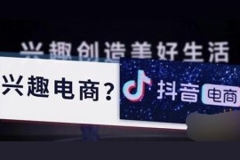咋樣在抖音賺錢(qián)_抖音出現(xiàn)大量教人剪輯賺錢(qián)的直播