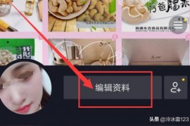 做抖音副業(yè)怎么不讓老板知道自己在哪上班手機(jī)可做副業(yè)