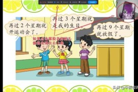 上課短視頻 視頻教程_請(qǐng)問大家用手機(jī)還是用電腦