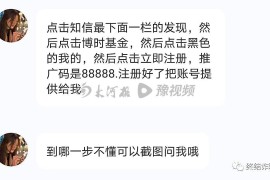 如何從抖音賺錢到微信里_如何把微信收藏的內容發(fā)到抖音上