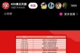 抖音賺錢(qián)方式有哪些渠道可以提現(xiàn)_抖音極速版沒(méi)有金幣入口