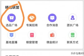 抖音櫥窗管理_抖音櫥窗可以用他人的賬戶收款嗎