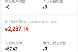 怎么利用抖音賺錢的錢_抖音如何通過轉(zhuǎn)發(fā)視頻廣告賺錢
