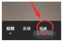 榮耀新短視頻教程解說_榮耀手機怎么開通抖音一起看