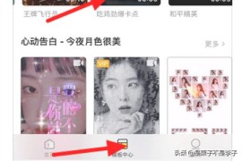 吃雞餃子短視頻教程_有什么笑到停不下來的笑話