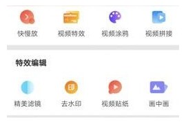 阿毅短視頻教程封面誰知道這樣的封面怎么弄