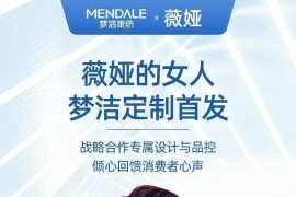 一般主播和商家合作傭金多少_探店一單多少提成