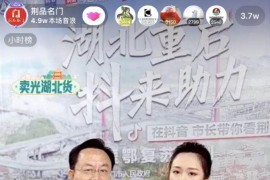 怎樣在抖音里找直播_抖音如何看關(guān)注的人的直播