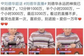 抖音賺錢幾種方法_抖音賺錢真的要先買熱門嗎