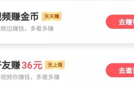 極速抖音賺錢是真的嗎下載什么軟件_那抖音極速版也同時注銷了嗎