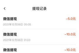 下載什么軟件可以用抖音賺錢_有什么賺錢軟件