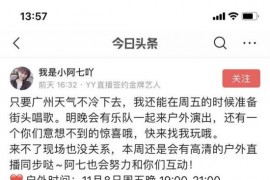 抖音怎么看附近直播_抖音頭像顯示正在直播點進(jìn)去又沒有什么意思