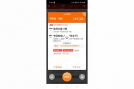 抖音副業(yè)案例分析在長(zhǎng)沙晚上適合做什么副業(yè)