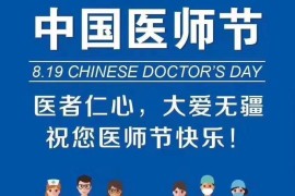 19節(jié)課短視頻教程_醫(yī)學(xué)生第一次活體解剖動(dòng)物的時(shí)候