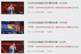 測試短視頻教程_火山小視頻是如何檢測與評判用戶上傳的視頻內(nèi)容與質(zhì)量優(yōu)劣的