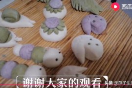 做饅頭短視頻教程_店里賣的包子饅頭松松軟軟超好吃是不是有絕招