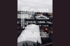 抖音賺錢項(xiàng)目有哪些呢怎么做_網(wǎng)上做什么兼職可以賺錢