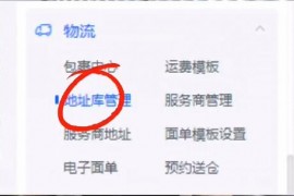 設(shè)置里面怎么找到抖音_抖音右側(cè)功能鍵怎么設(shè)置