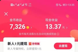 極速抖音賺錢安全嗎_抖音極速版地推可行嗎