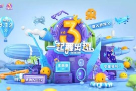 做電商短視頻教程_第一步怎么做
