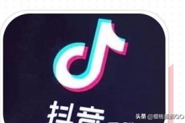 抖音短視頻教程標(biāo)題_用手機(jī)抖音里的標(biāo)題怎么改