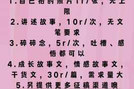 抖音同城瀏覽投稿是什么意思_抖音新手投稿領現(xiàn)金什么意思