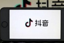抖音推廣方案_抖音和視頻號(hào)屬于什么推廣