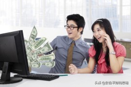 抖音賺錢(qián)小技巧有哪些_注冊(cè)抖音如何掙錢(qián)