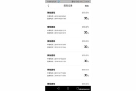 抖音賺錢方法下載什么軟件最好_手機(jī)上有哪些兼職賺錢的APP軟件