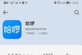 怎么利用快手抖音賺錢教程_抖音火山版和快手極速版哪一個好