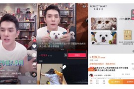 想用抖音賺錢需要哪些_抖音上拍幾張照片上傳就可以領(lǐng)錢嗎