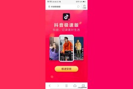 觀看抖音賺錢是真的嗎_抖音助力有沒有風(fēng)險(xiǎn)