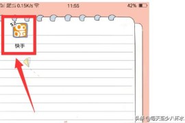 快手自己做短視頻教程_短視頻真的會(huì)成為在線教育爆發(fā)的風(fēng)口嗎