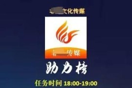 抖音賺錢模式賺傭金是什么意思啊安全嗎_抖音閃購(gòu)抽傭金嗎
