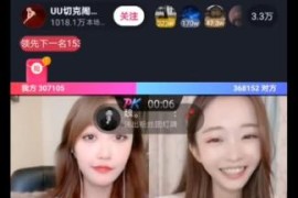 抖音直播使用教程視頻_直播的時候怎么讓鏡頭來回移動
