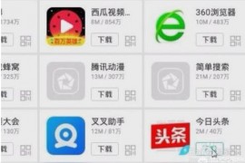 今日頭條有電腦版嗎請(qǐng)問今日頭條有電腦版嗎