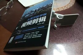 零基礎(chǔ)怎么玩抖音_主要是想做抖音一類的視頻