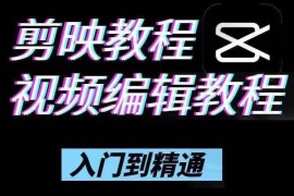關(guān)于學(xué)習(xí)的短視頻教程_如何讓學(xué)習(xí)變得高效