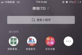 抖音怎么設(shè)置別人搜不到我的賬號(hào)_抖音直播如何設(shè)置游客不能觀看
