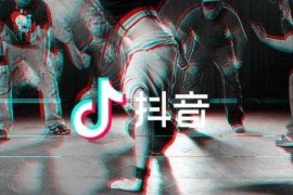抖音短視頻教程電腦版_抖音電腦端怎么掛小程序
