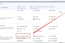 外網(wǎng)app短視頻教程_蘋果APP4500設(shè)備沒注冊到ddns