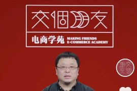 我要學(xué)抖音培訓(xùn)機構(gòu)_億學(xué)堂到底是不是正規(guī)培訓(xùn)機構(gòu)