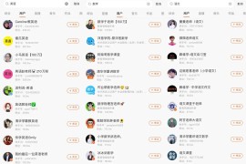 怎樣做教育短視頻教程_為什么不教授獲取知識(shí)的方法和培養(yǎng)學(xué)生能力呢