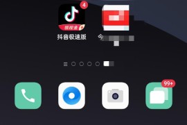 抖音賺錢項(xiàng)目拆解_在抖音做直播怎么賺錢