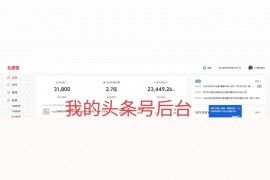 抖音副業(yè)文案怎么寫的好看呢圖片你們都有什么副業(yè)