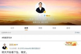 視頻號轉(zhuǎn)發(fā)作者能看見嗎_頭條上的視頻怎么下載到手機本地